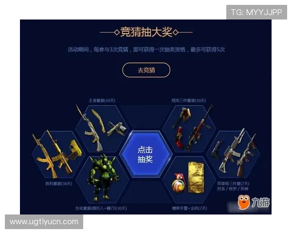 九游体育如何快速注册与登录指南帮助新手玩家顺利开启体育竞猜之旅