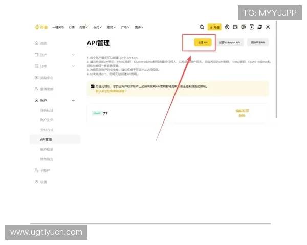 威廉体育会员注册注意事项，确保注册信息安全与账号顺利激活