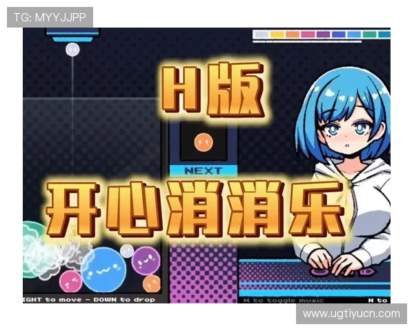 我的主球live官网最新版本更新内容介绍，了解新功能和优化提升游戏体验