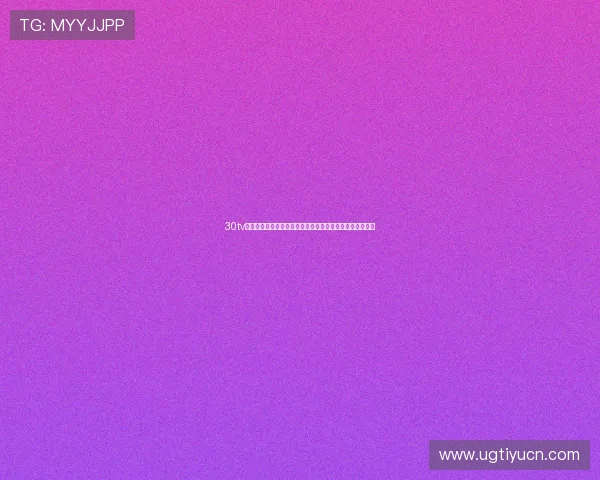 30tv体育直播网址大全，涵盖足球篮球等多项热门体育赛事资源